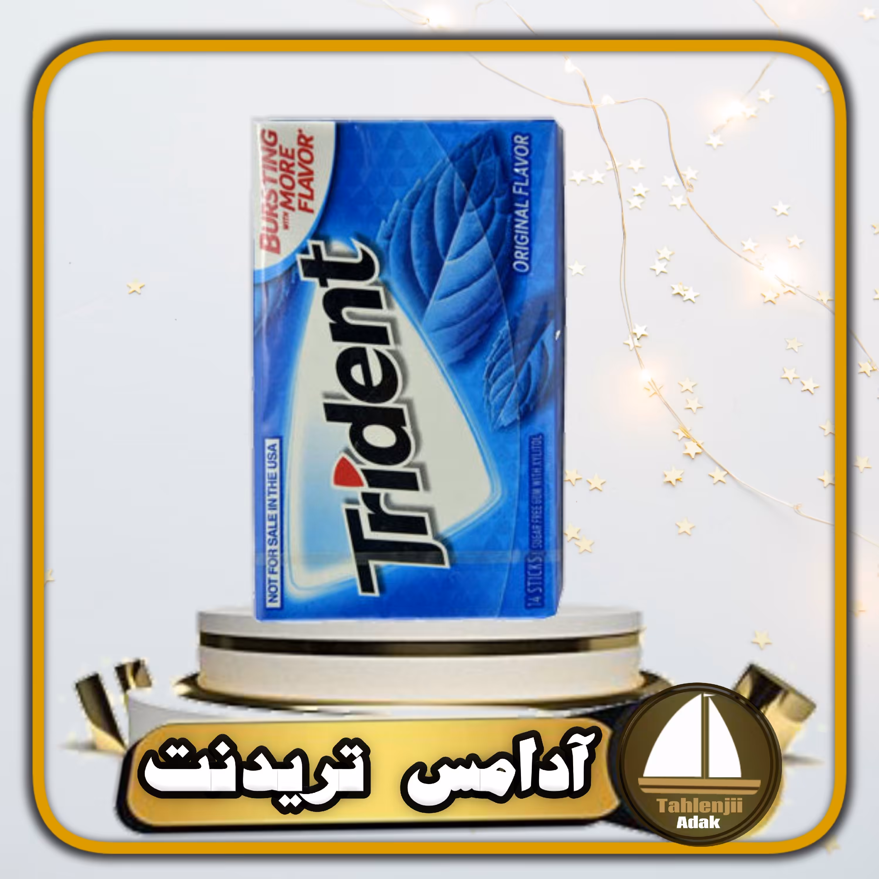 آدامس تریدنت نعنا یخی جعبه کاغذی اصل 