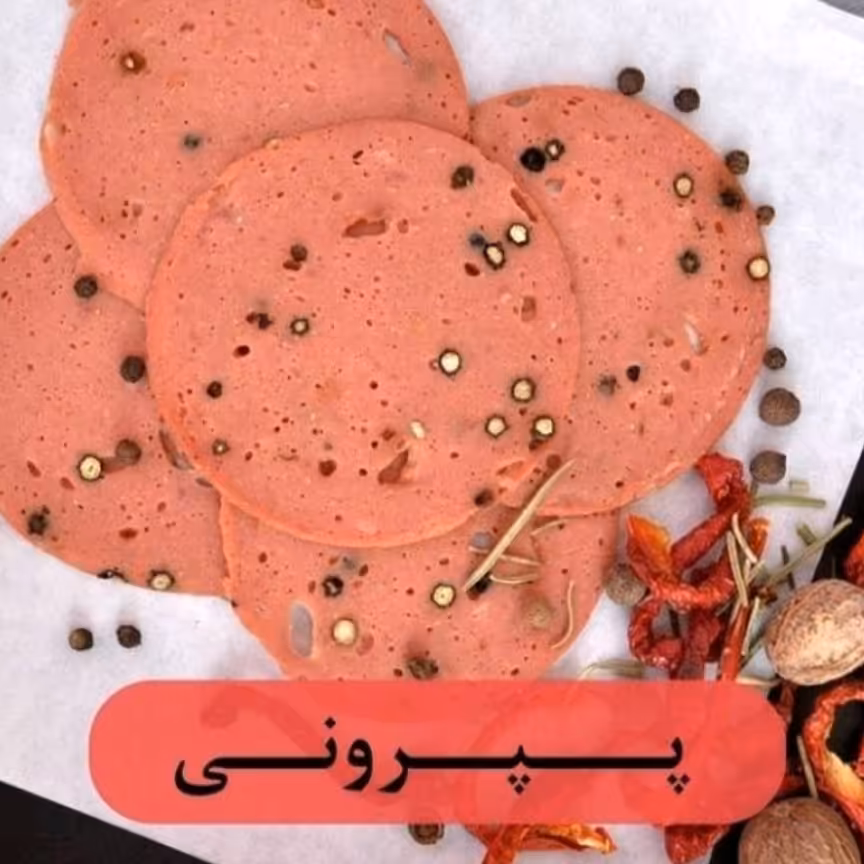 ادویه پپرونی (100 گرمی)