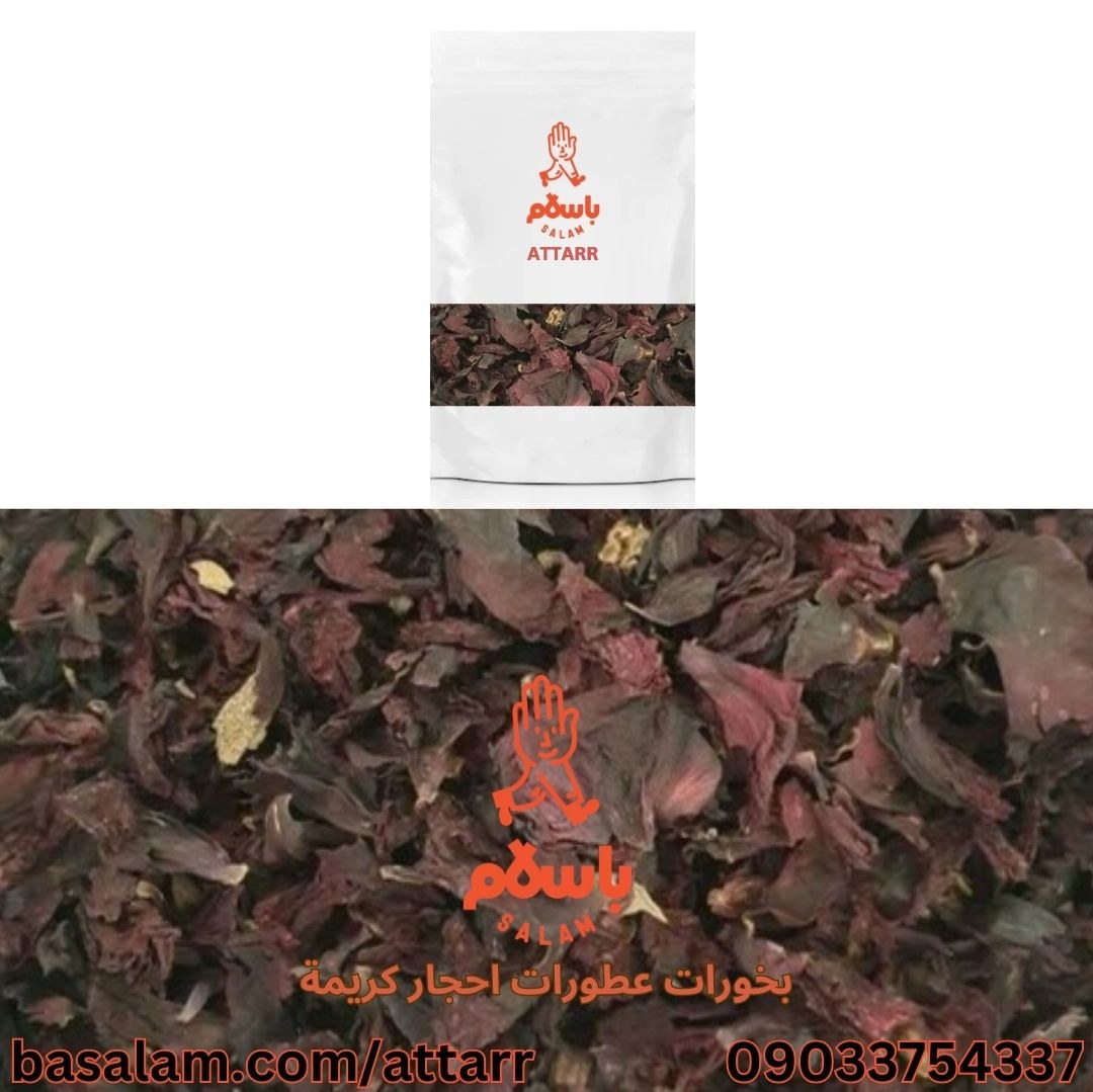 گل شقایق (250 گرم)