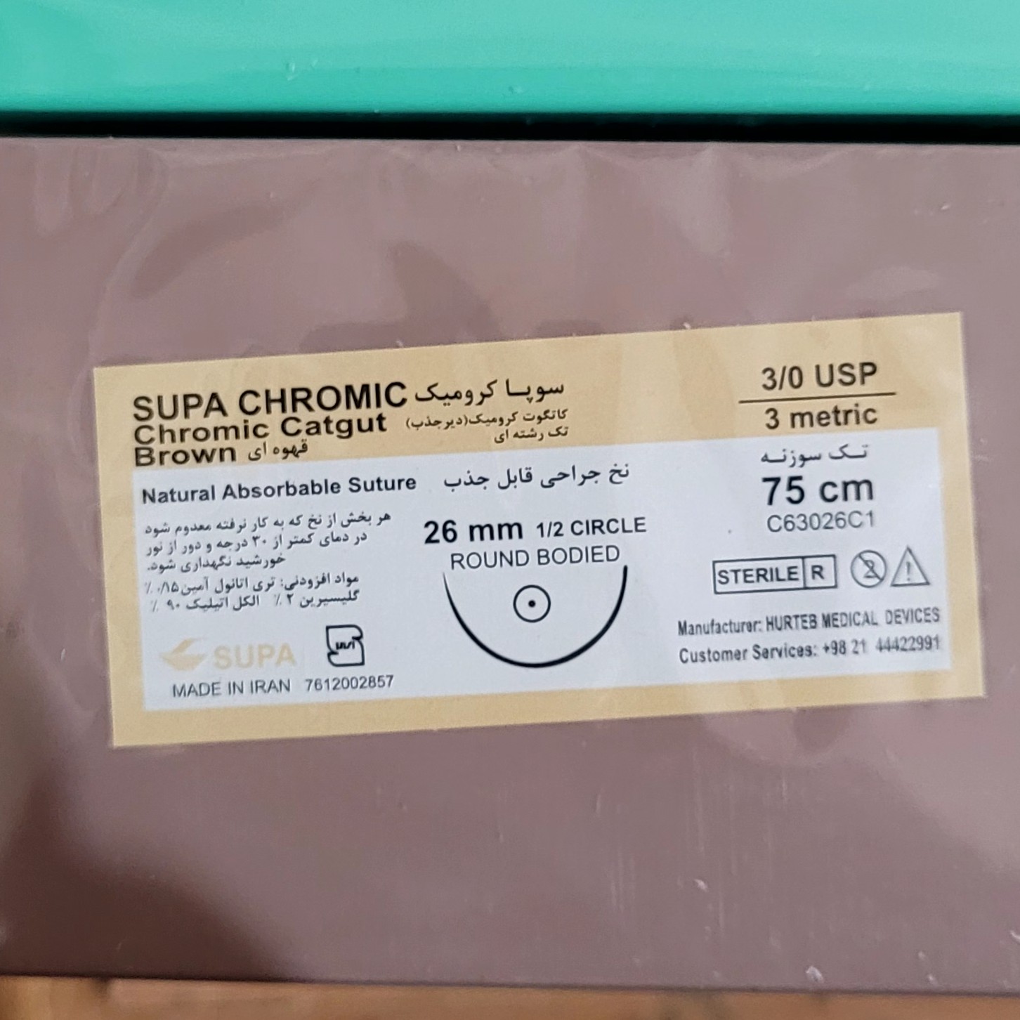 نخ جراحی کرومیک 3صفر راند سوپا،C63026C1