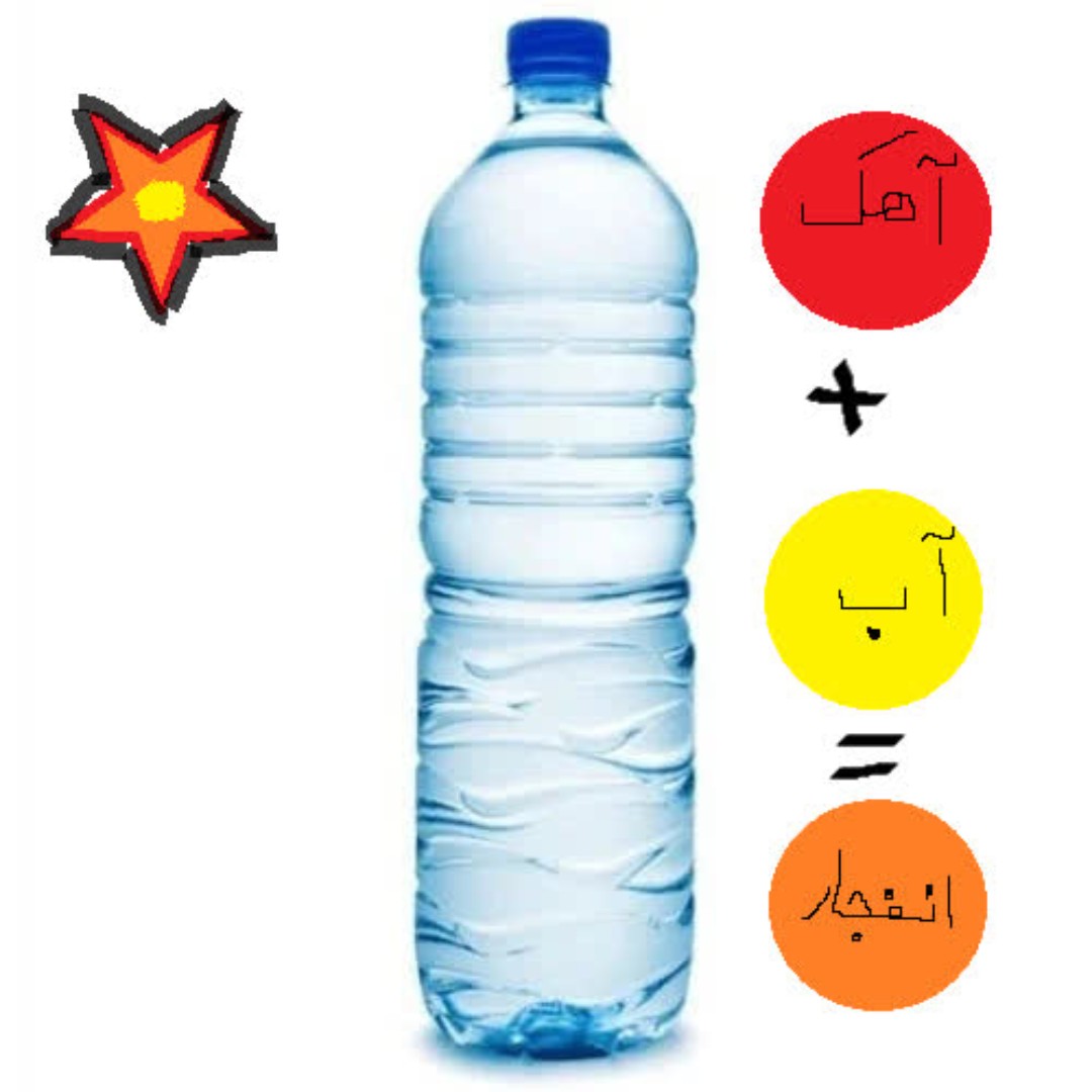 آهک برای تفریح یک کیلویی