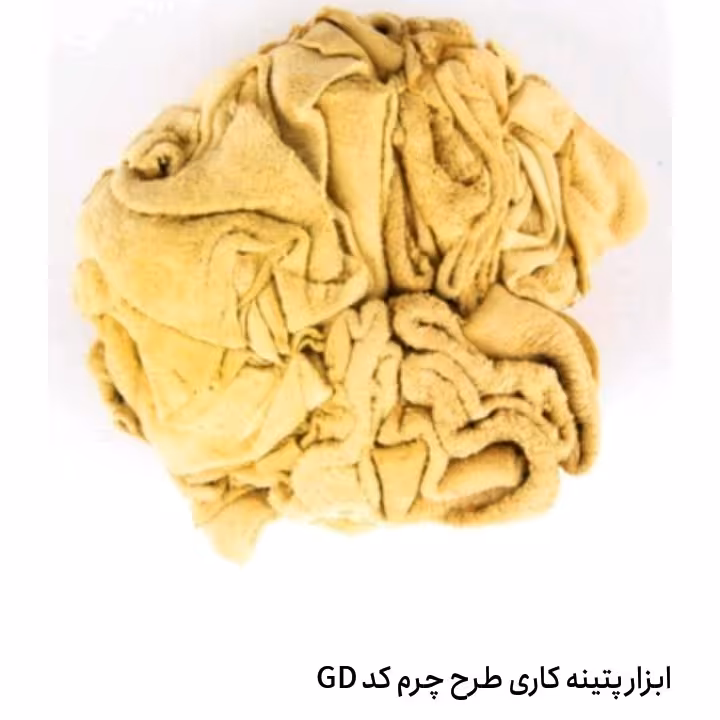 ابزار طرح چرم پتینهGD