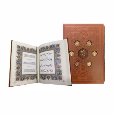 کتاب نفیس رباعیات خیام چرمی دو زبانه همراه باقاب کشویی برشی