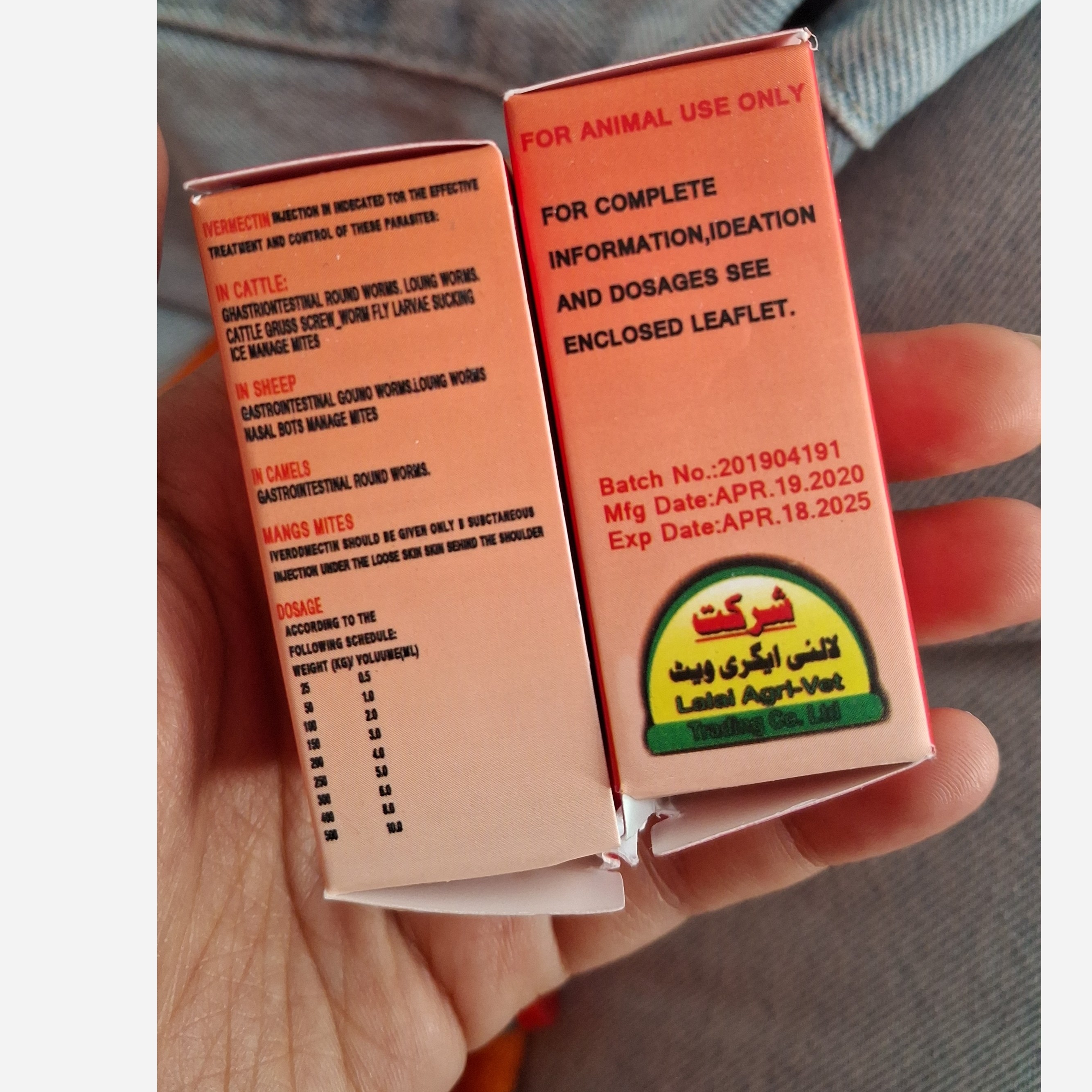 محلول شپش ایورپول ایورپیل