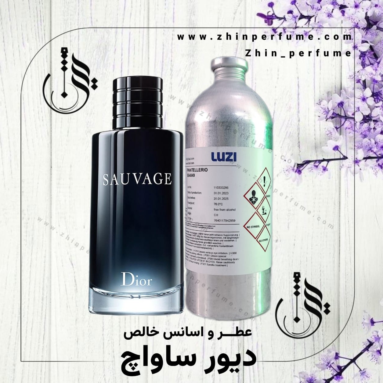 عطر دیور ساواچ گرید تاپ1000گرمی لوزی سوئیس یک لیتری اورجینال با ضمانت