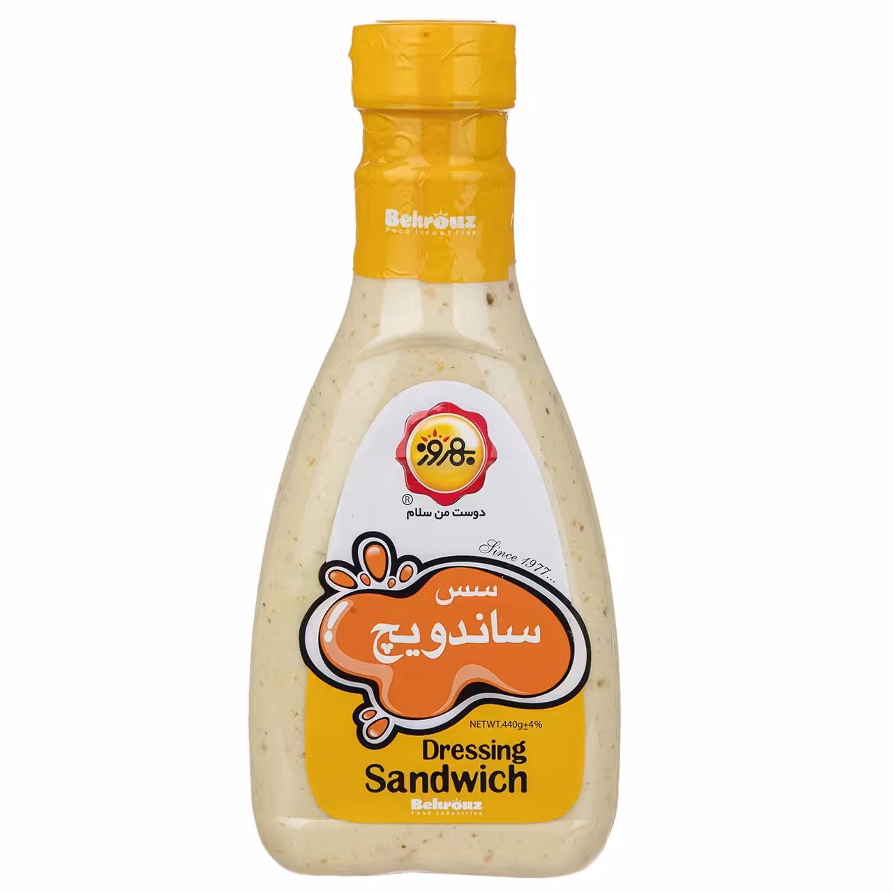 سس ساندویچ بهروز مقدار 440 گرم