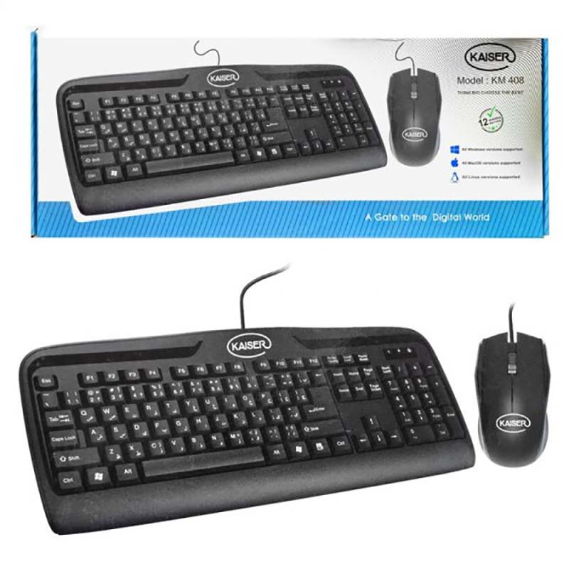 کیبورد و ماوس سیمی کایزر KAISER KM-408