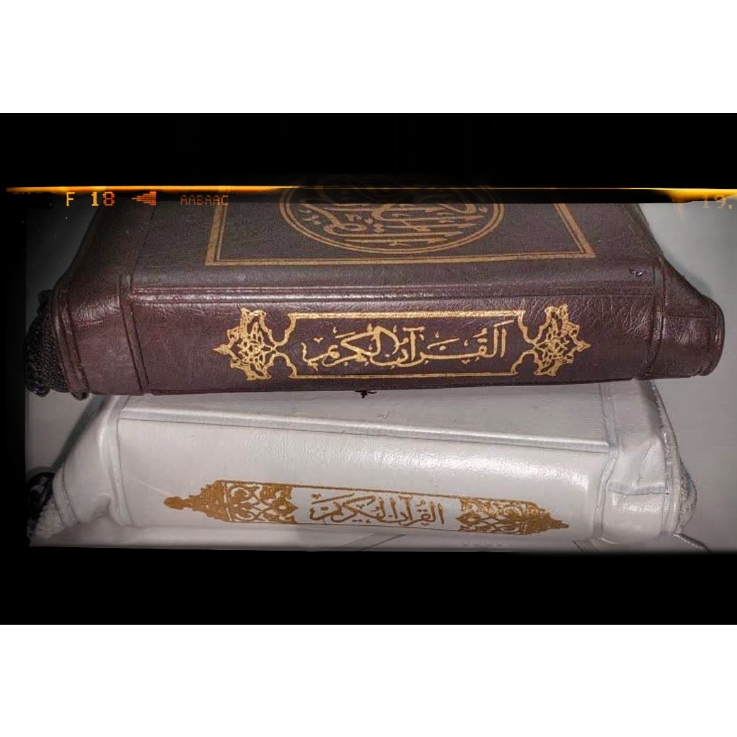 قرآن کیفی2طرح چرمی زیپی دردو رنگ سفید و قهوه ای  مرکزتولید و پخش محصولات فرهنگی قدس  جزئی و عمده پذیرش وقف نامه و سفارش 