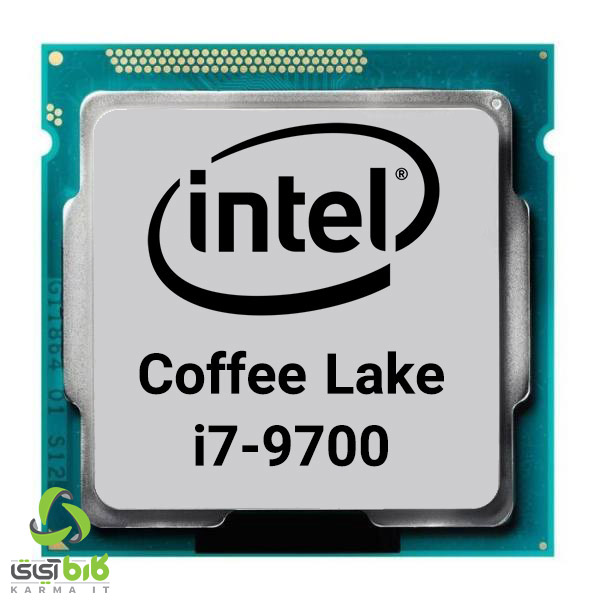 پردازنده اینتل Core i7-9700 بدون باکس - فروشگاه کارما آی‌تی