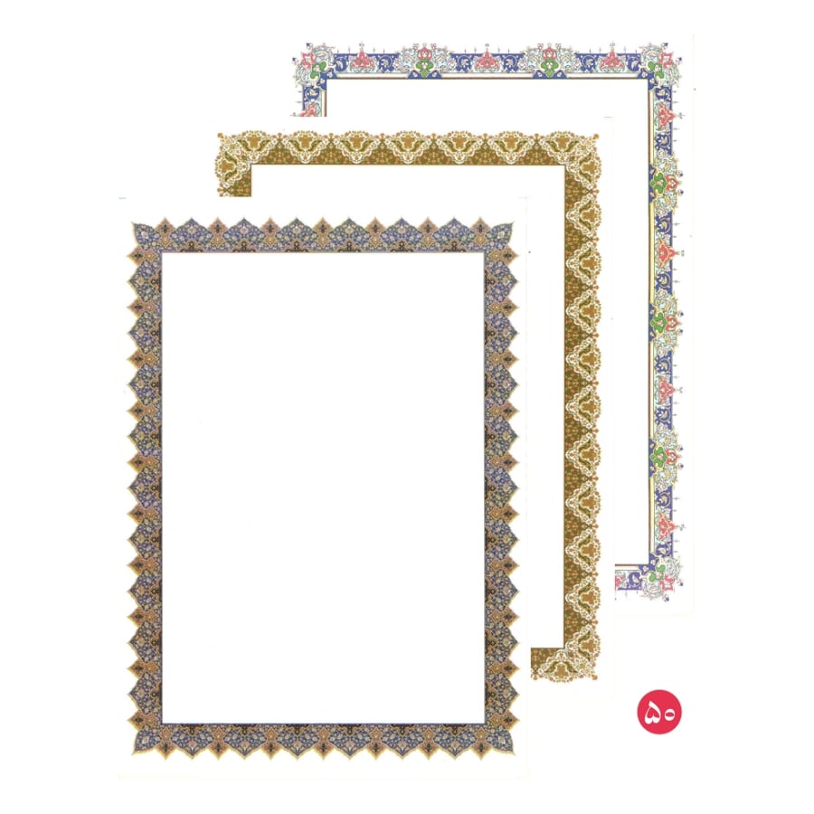 کاغذ تذهیب گلاسه A4 بسته 50 عددی