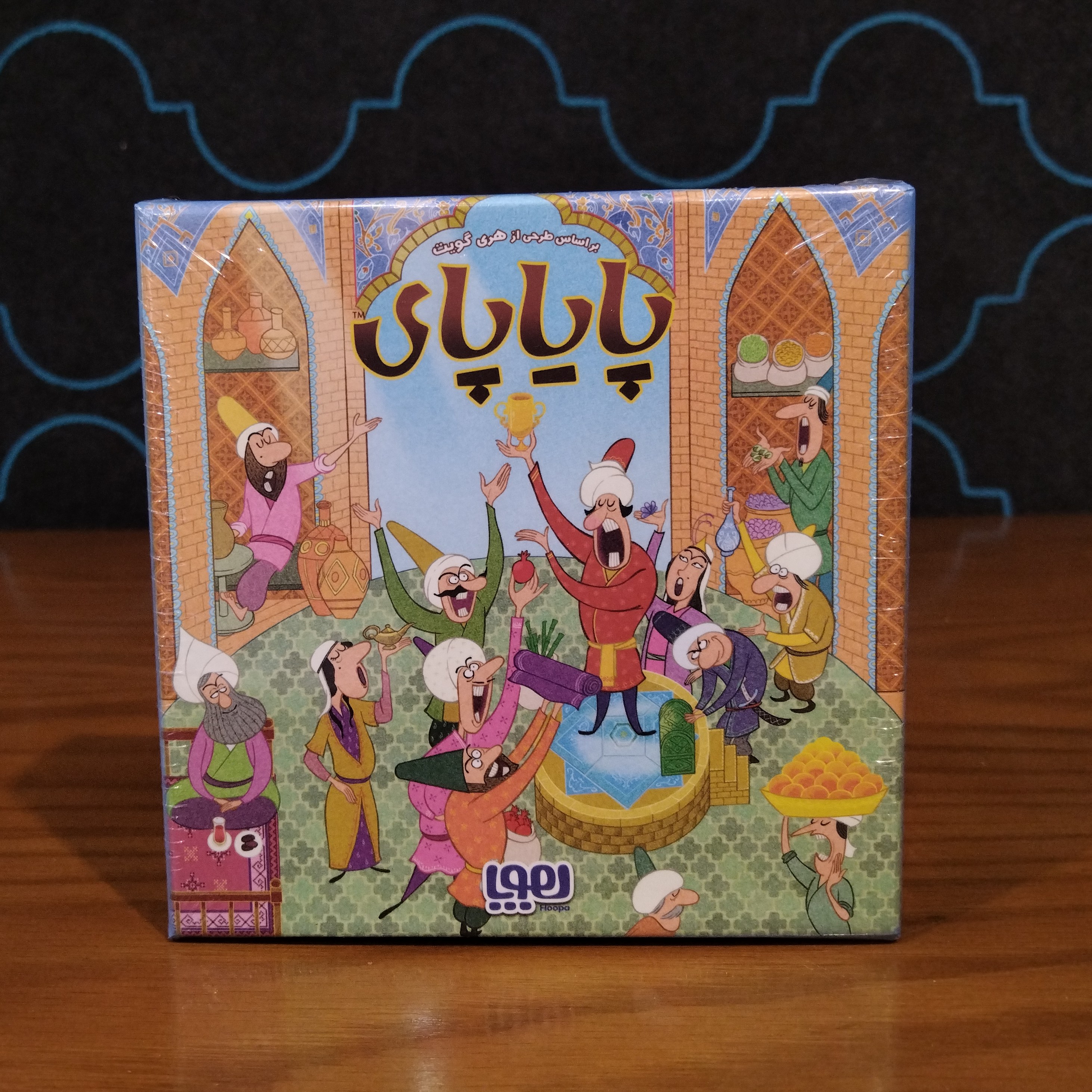 بازی فکری پایاپای - هوپا