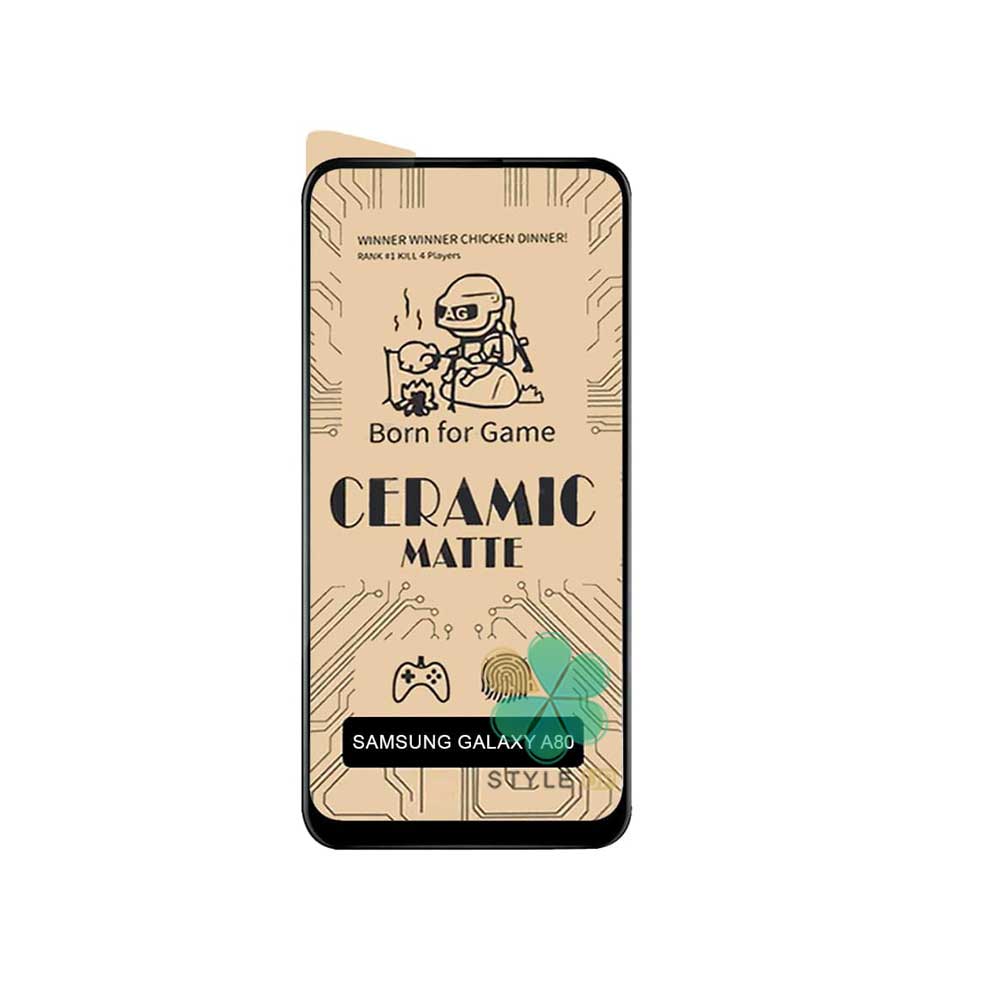 گلس سرامیکی مات گوشی سامسونگ Samsung Galaxy A80 / A90
