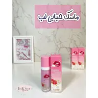 اسکراب حبابی لب کاریته