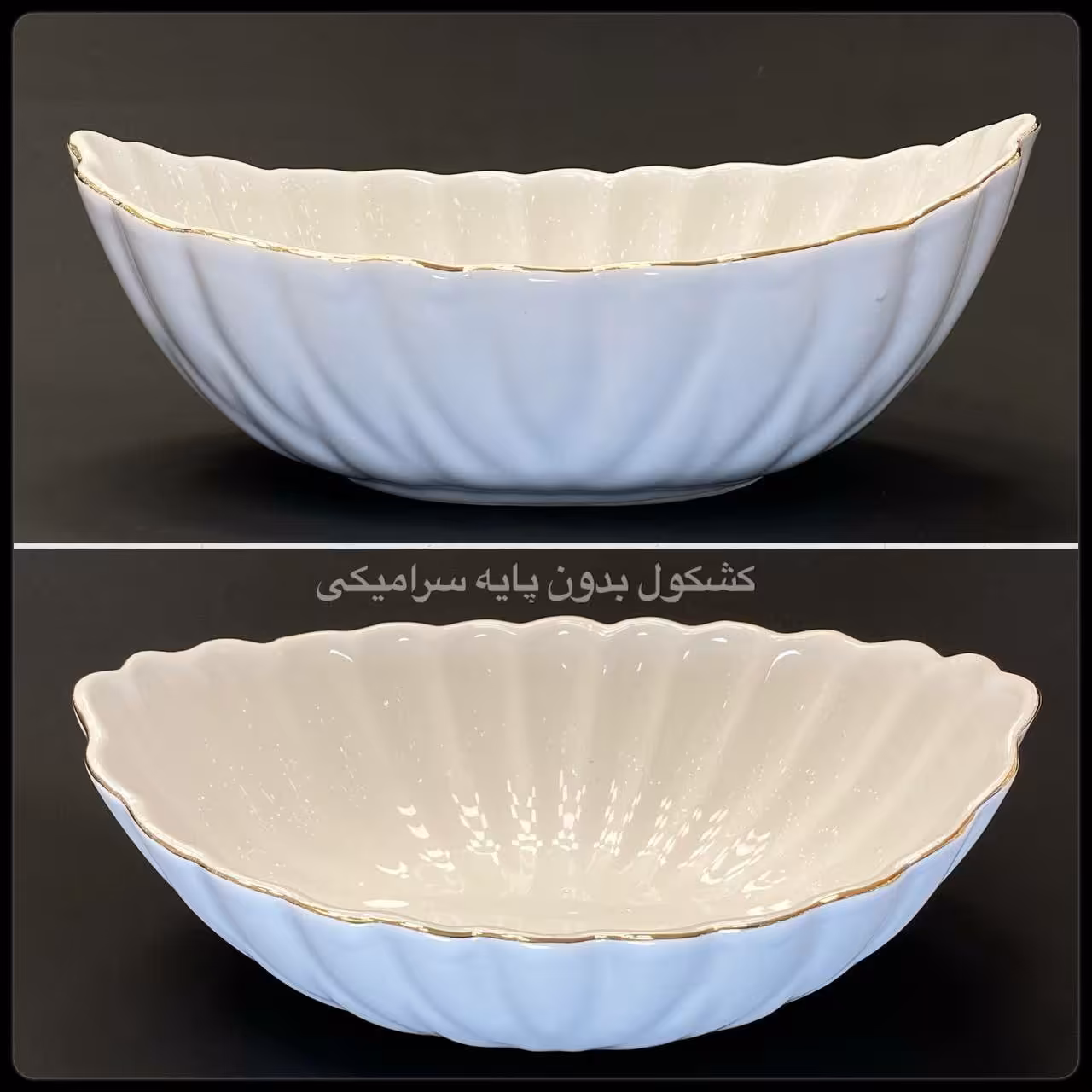 کشکول سفید دور طلایی ،جنس کاسه چینی ،باکیفیت ،مناسب سرو هرنوع غذا و سالا
