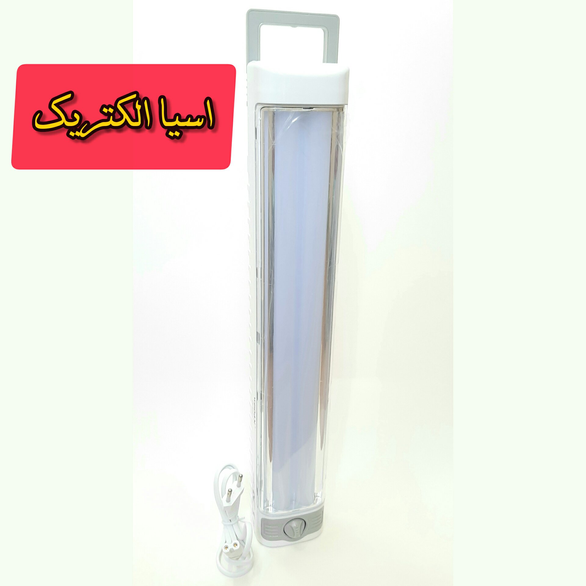 چراغ اضطراری برند ویداسی مدل WD-839T شارژی و قابل حمل