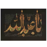 00201497-کتیبه مخمل مشکی داستان عاشورا بزرگ 100در140 طرح اباعبدالله-ماهد
