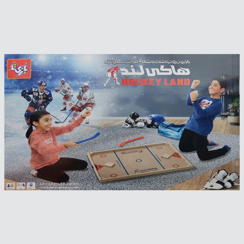 بازی هاکی لند بازی تا  گیم بورد لیلیا