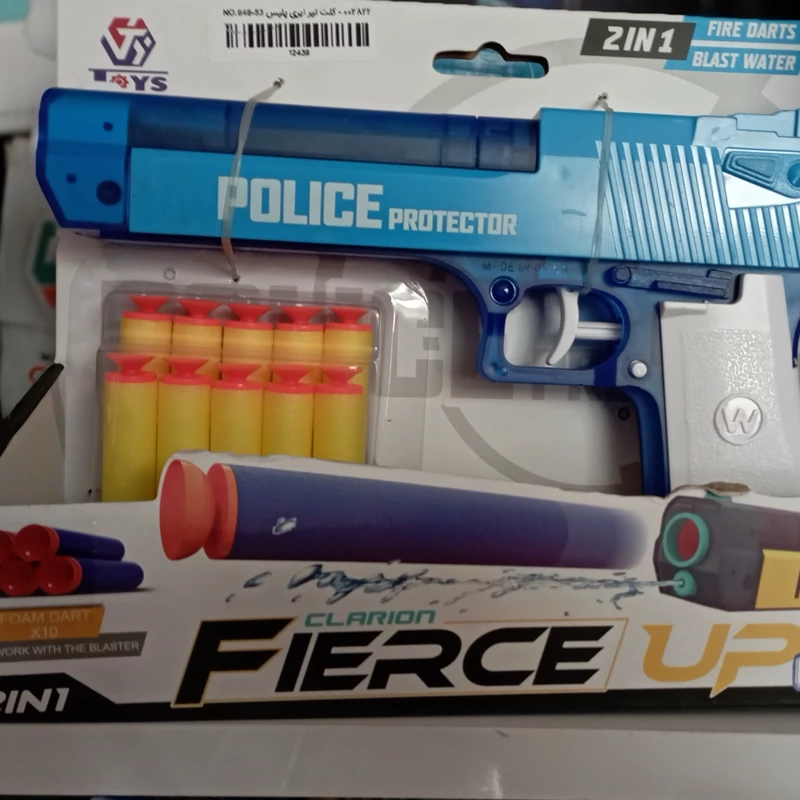 اسباب بازی تفنگ دو کاره آبپاش تیر ابری