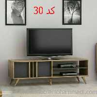 میزتلویزیون کد30