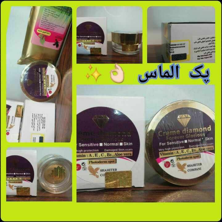 پک ضدکک مک ضدجوش