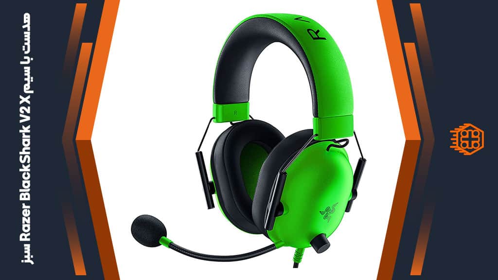 هدست با سیم Razer BlackShark V2 X – سبز