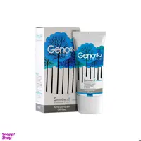 کرم رطوبت رسان ژنوبایوتیک مدل SebuGen 2 مقدار 50 گرم