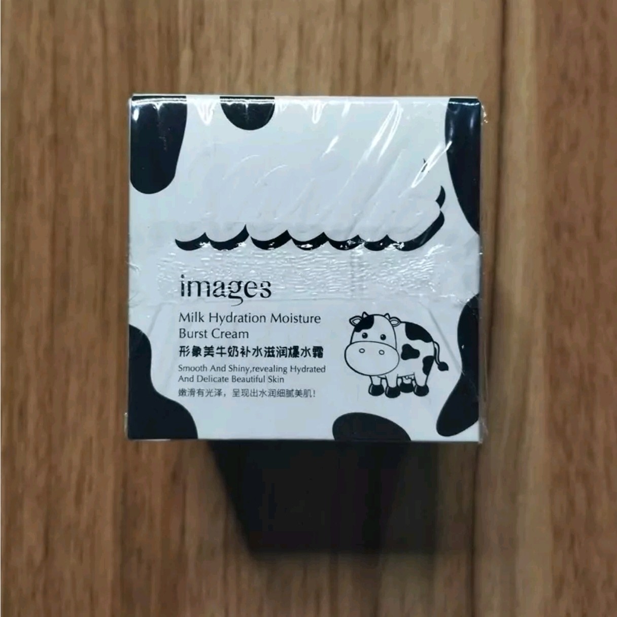 کرم شیرگاو ایمیجز  اورجینال با ضمانت مرجوعی