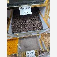 فلفل سیاه درجه یک(پسکرایه)