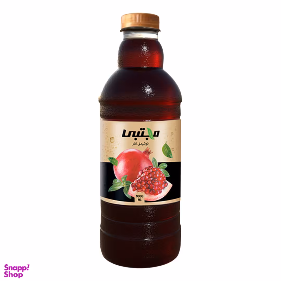 نوشیدنی انار مجتبی حجم 1000 میلی لیتر