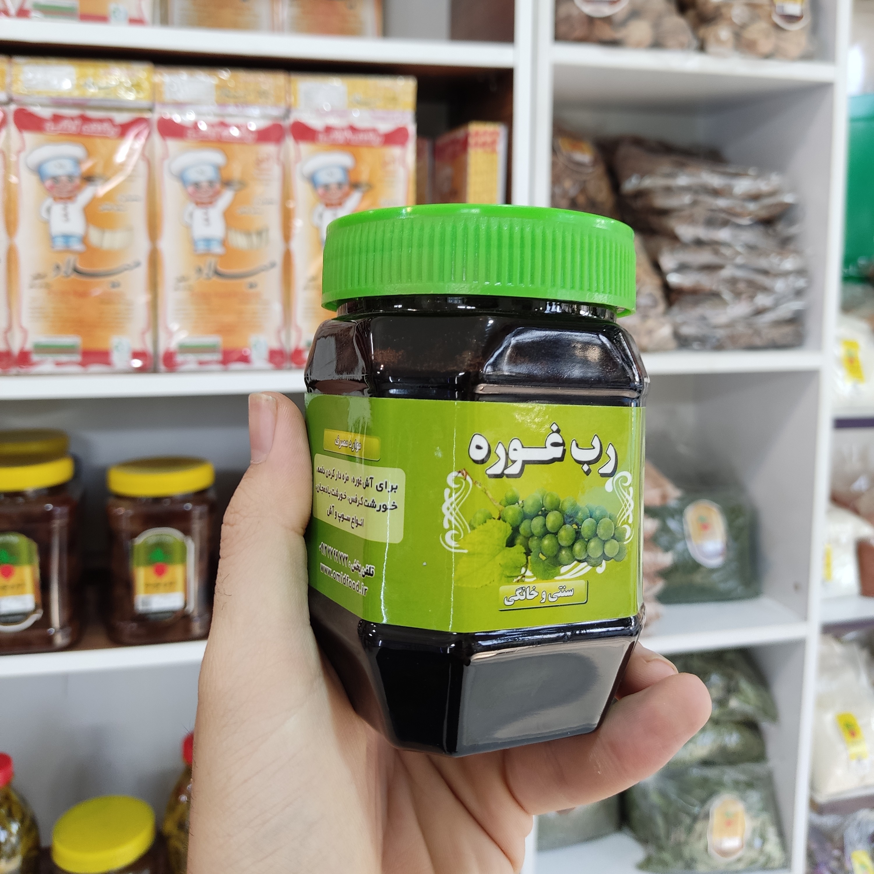 رب غوره طبیعی به شدت ترش (ضرف 500 گرمی )