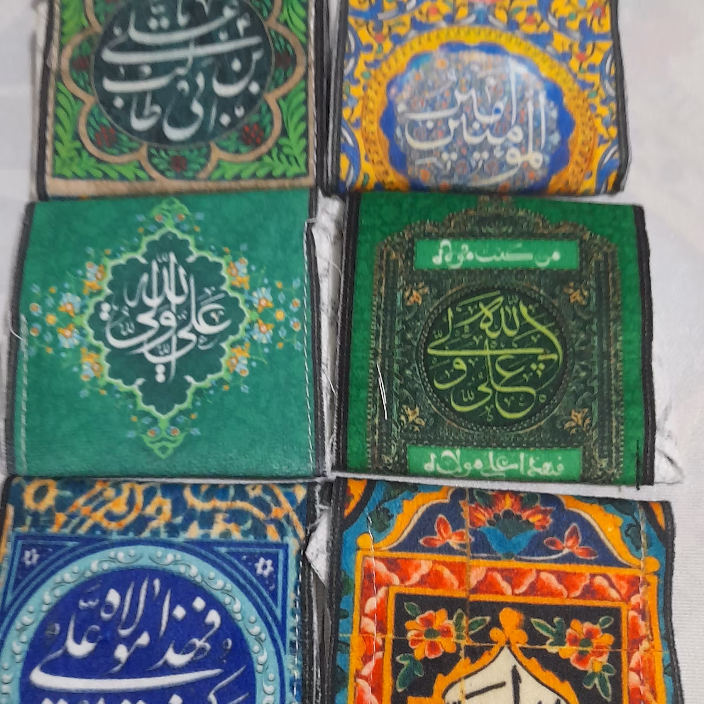 جامهری عید غدیری