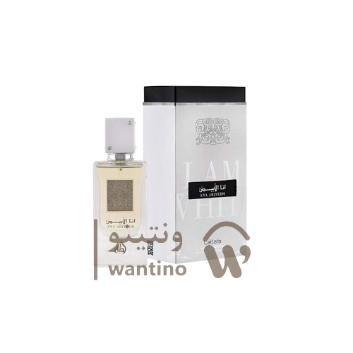 عطر ادکلن لطافه انا الابیض (Lattafa Ana Abiyedh)