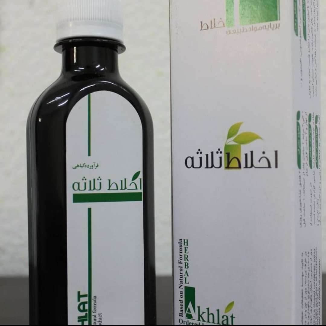شربت اخلاط ثلاثه دکتر خیراندیش