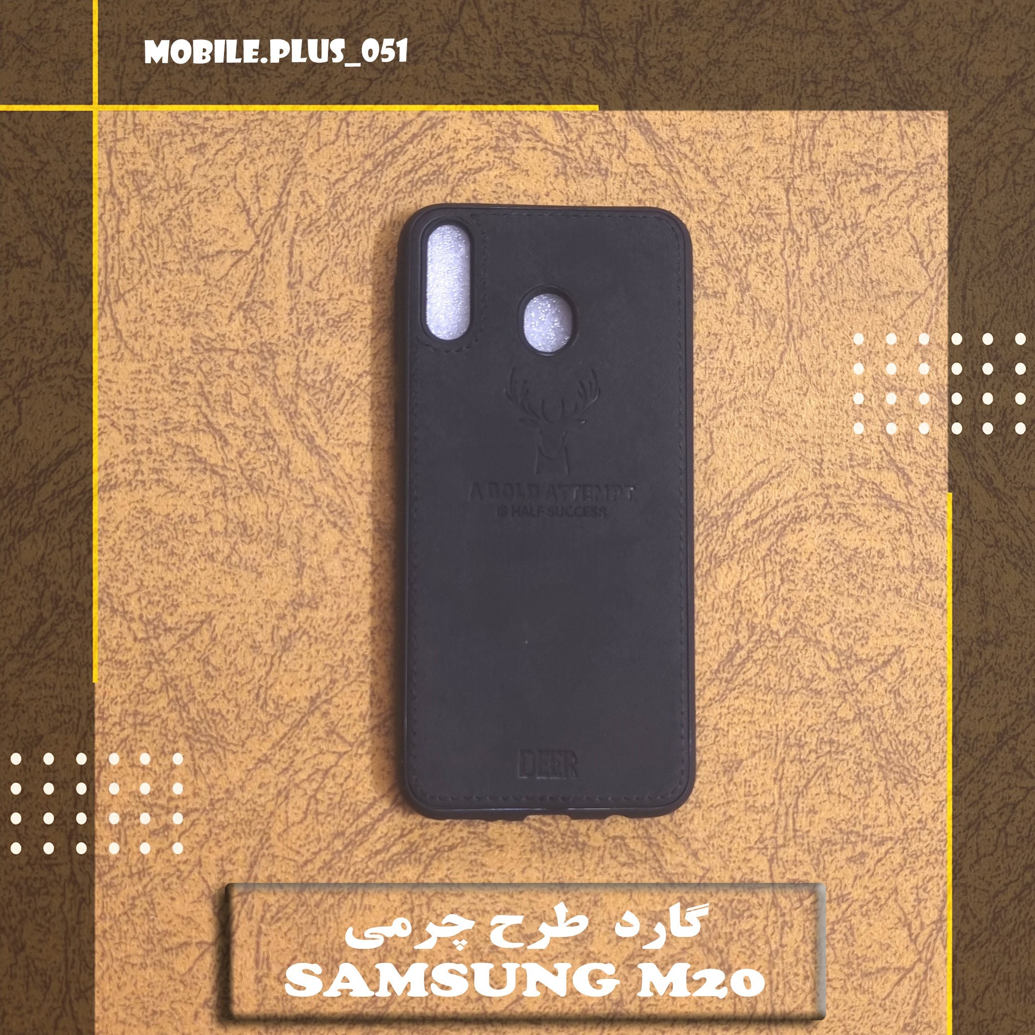 گارد طرح چرمی Samsung M20 کد 10417