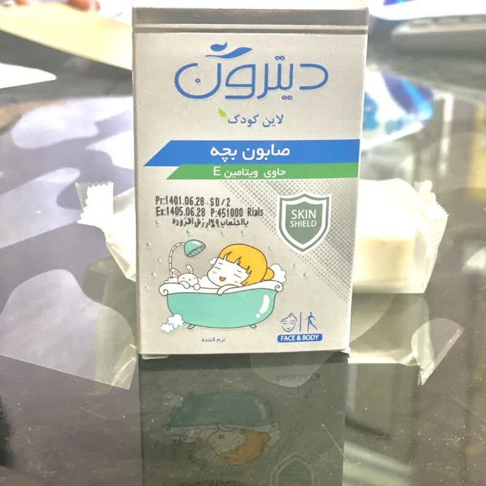 صابون دیترون