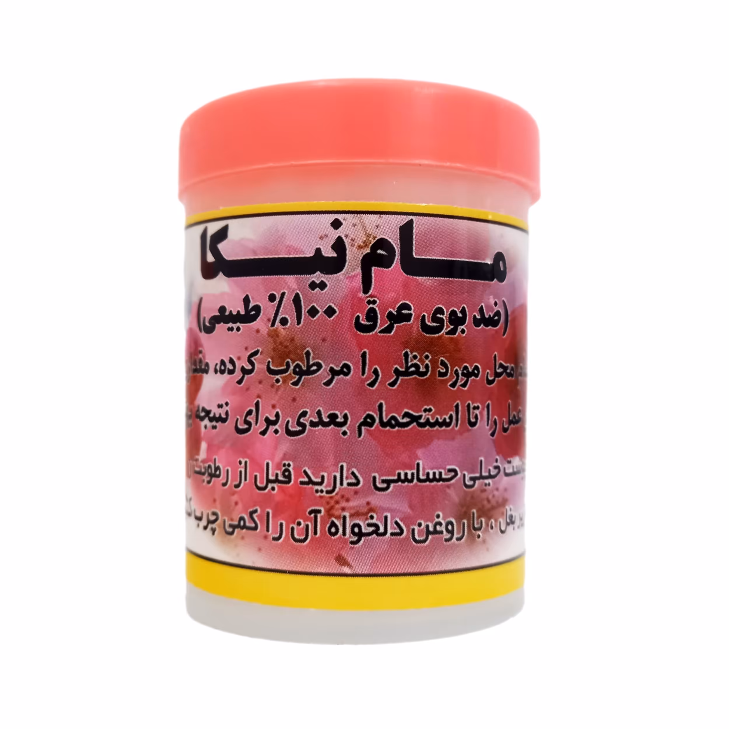 مام پودری نیکا رایحه گل همیشه بهار