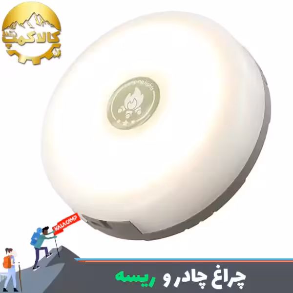 چراغ چادر و ریسه کمپینگ 10 متری