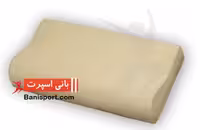 بالش طبی فرولیک سایز Medium