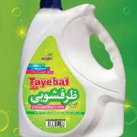 مایع ظرفشویی