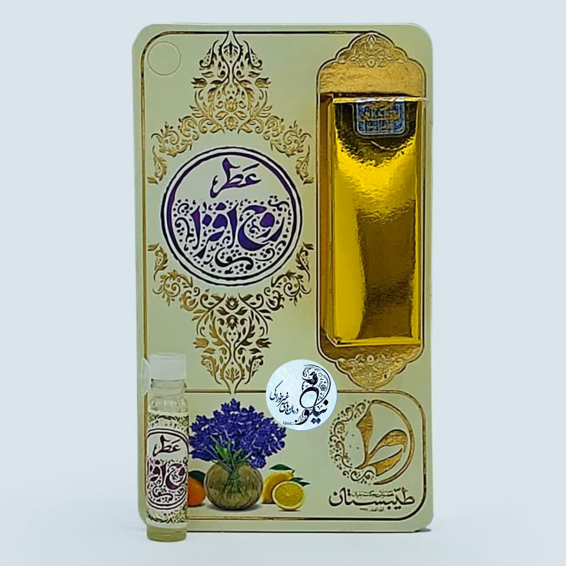 عطر  طبیعی و مخصوص اعصاب روح افزا   1 گرمی با ظرف شیشه ای و میله ای جیبی با رایحه گرم از اسطوخودوس و پرتقال و...
