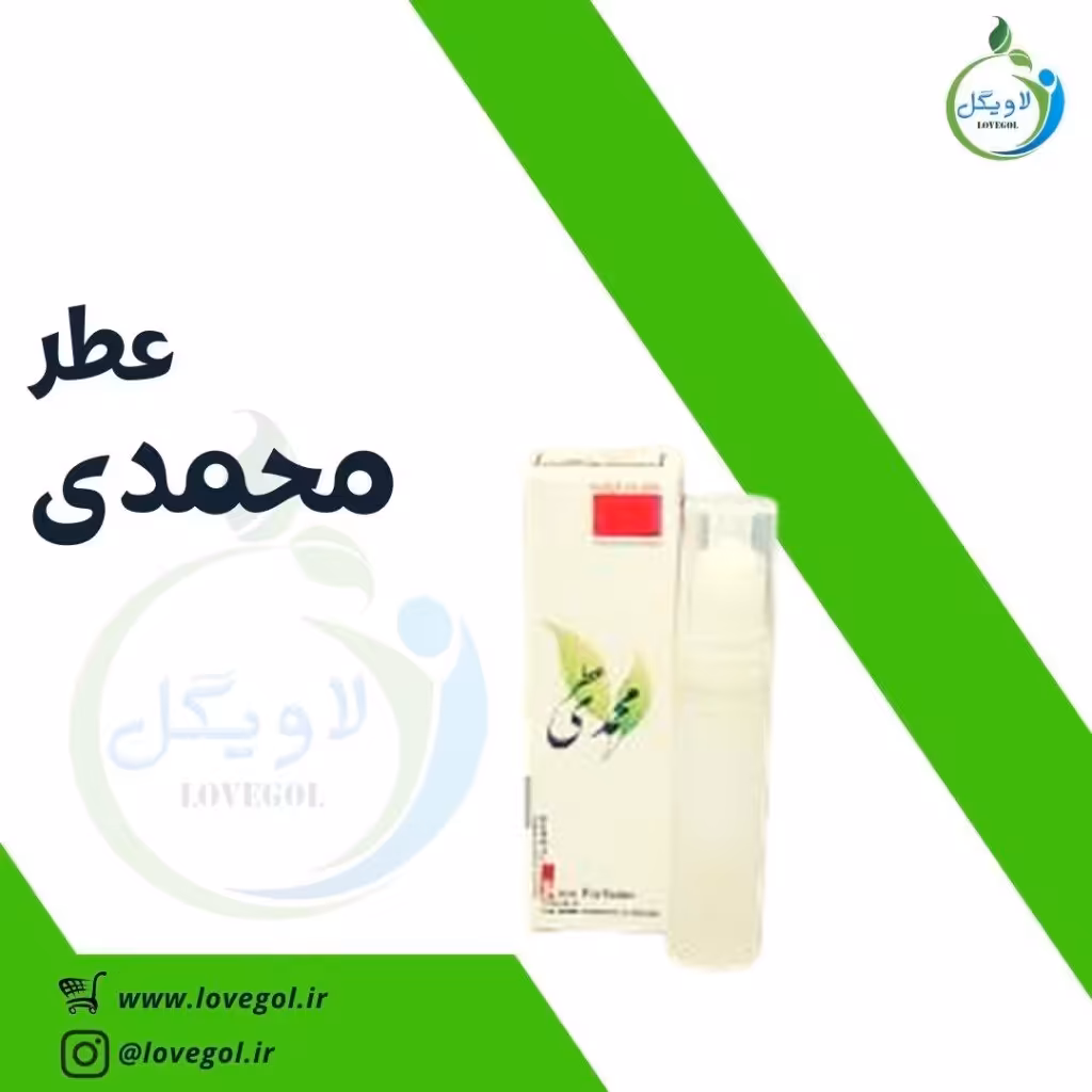 عطر گل محمدی نیم گرم لاویگل