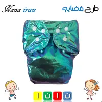 پوشک قابل شستشوی نانا سایز 3 (فضایی )
