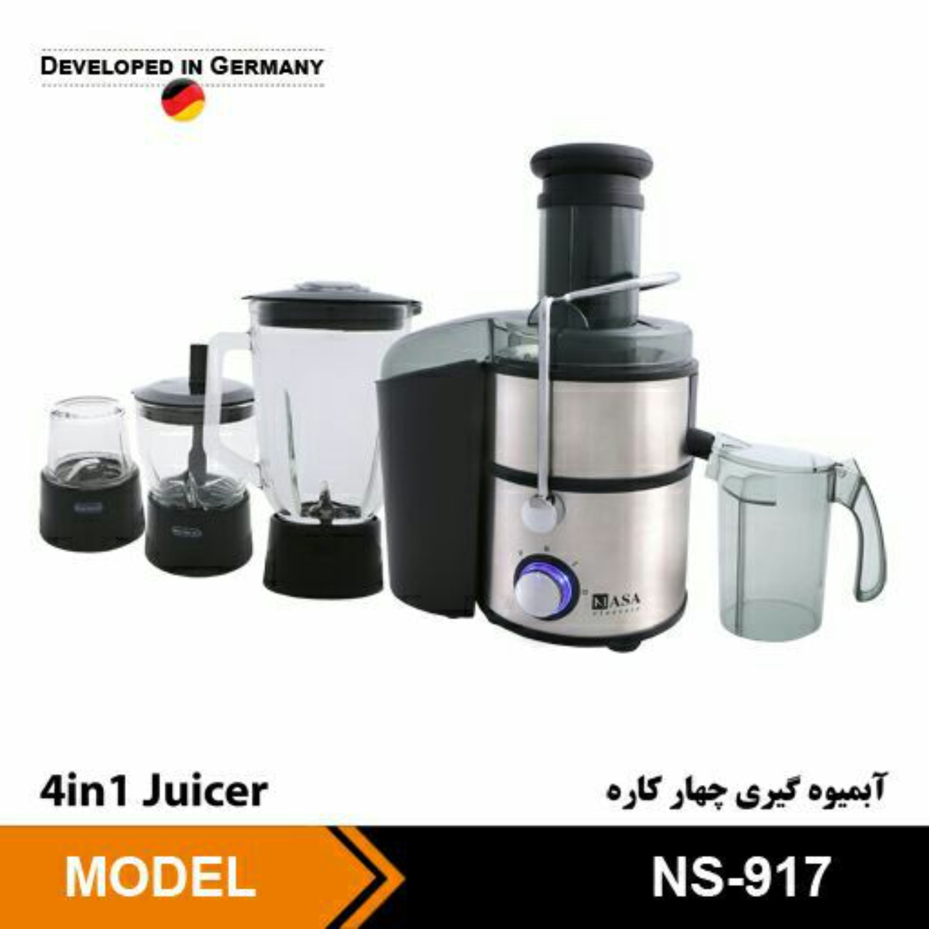 آب میوه گیری ناسا الکتریک915