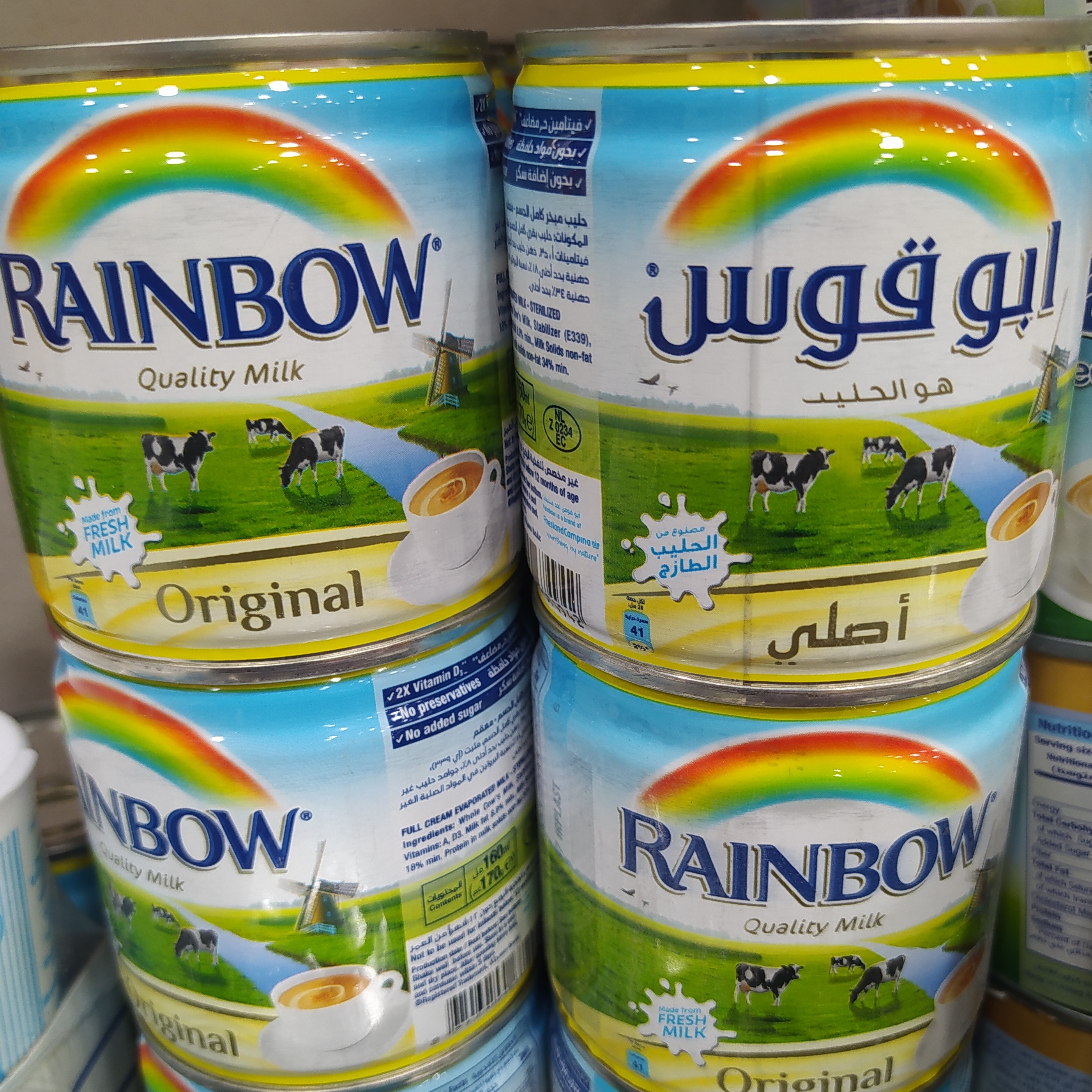 شیر  مایع ابوقوس  170 میل 6عددی