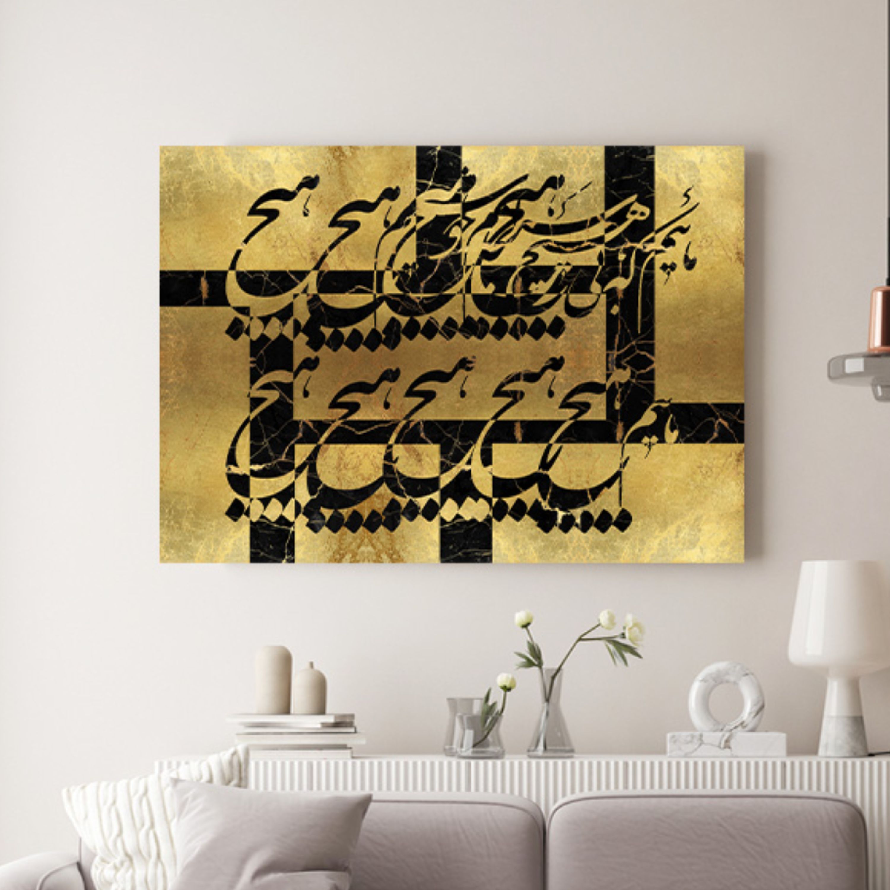 تابلو شعر ماییم که بی هیچ سرانجام خوشیم ( 829-MR ART )