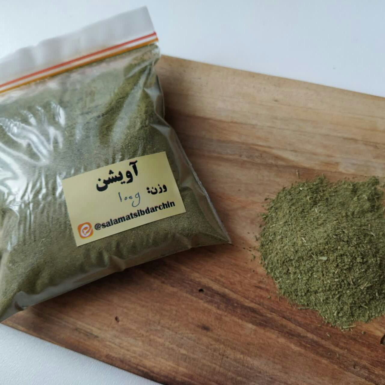 پودر آویشن کوهی ارگانیک