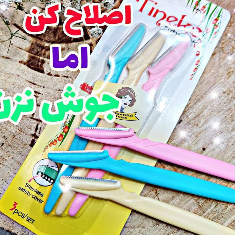 پک 24 عدد ی تیغ سه تایی صورت