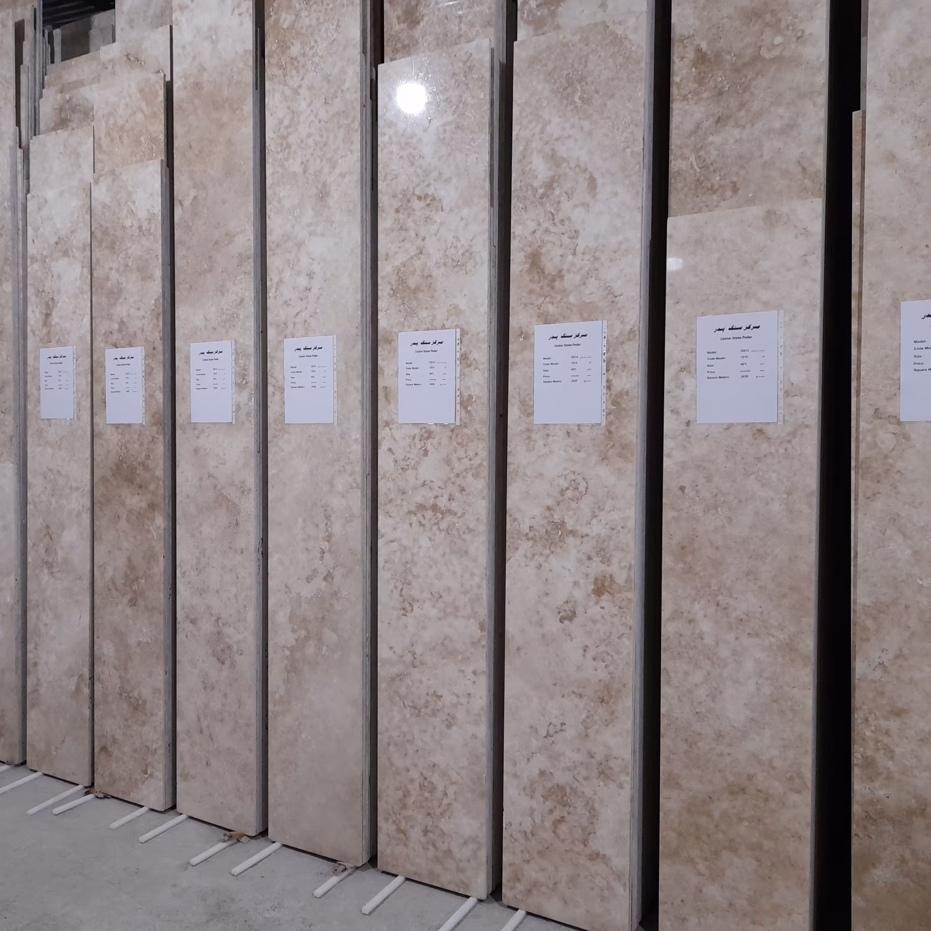 تراورتن دره بخاریDS 12(( قیمت درج شده برای  هر یک متر مربع می باشد ))