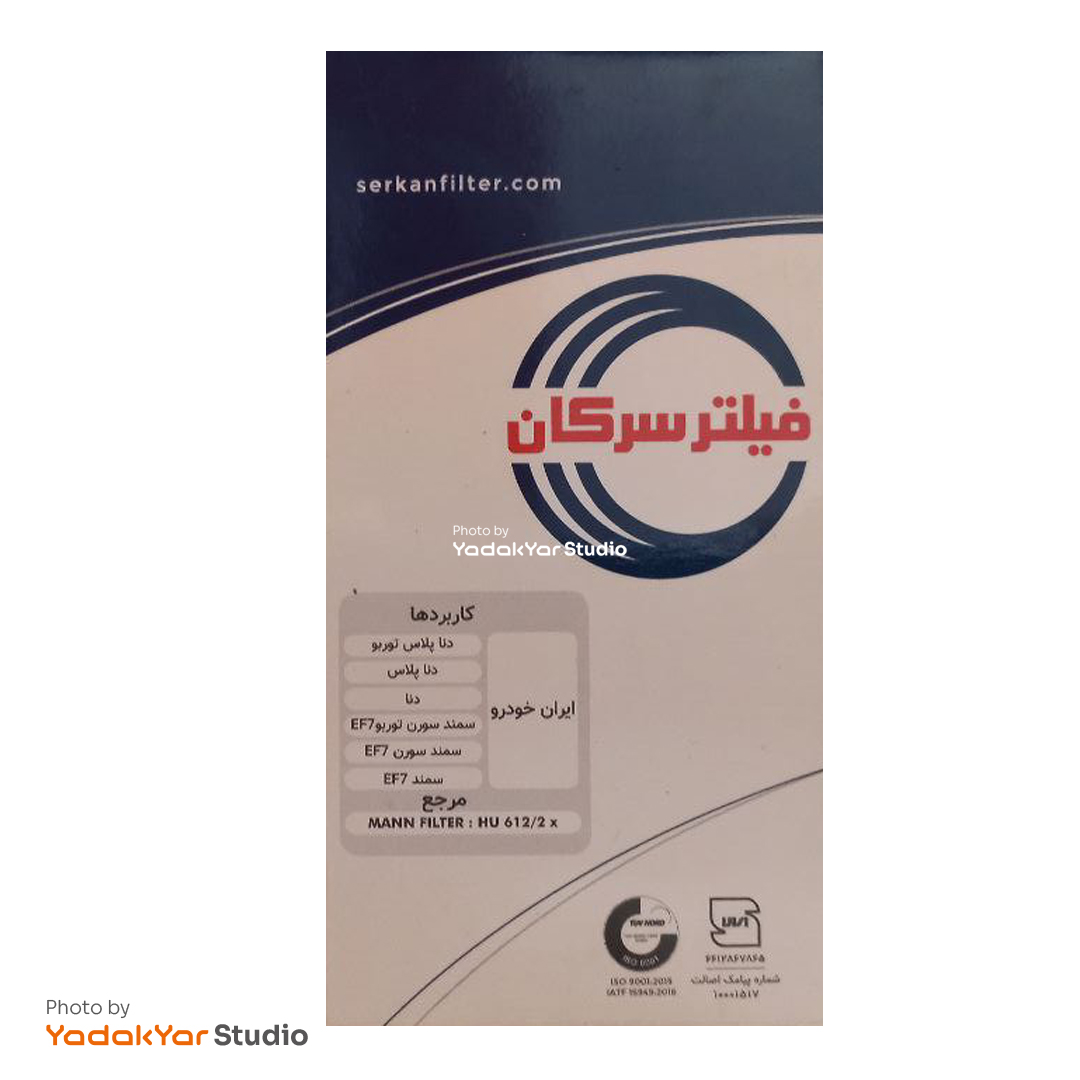 فیلتر روغن دنا پلاس سرکان