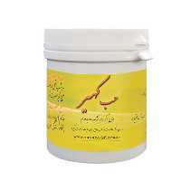 حب کهیر کد 184 مورد تایید دکتر روازاده